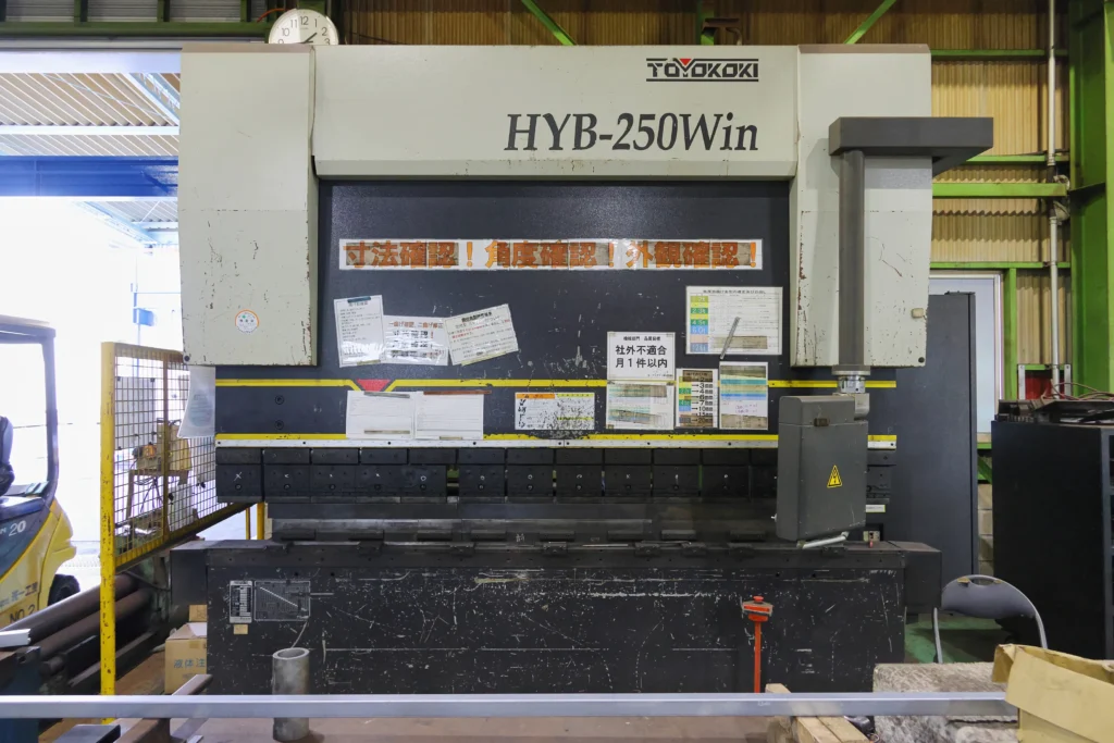 HYB-250 Win