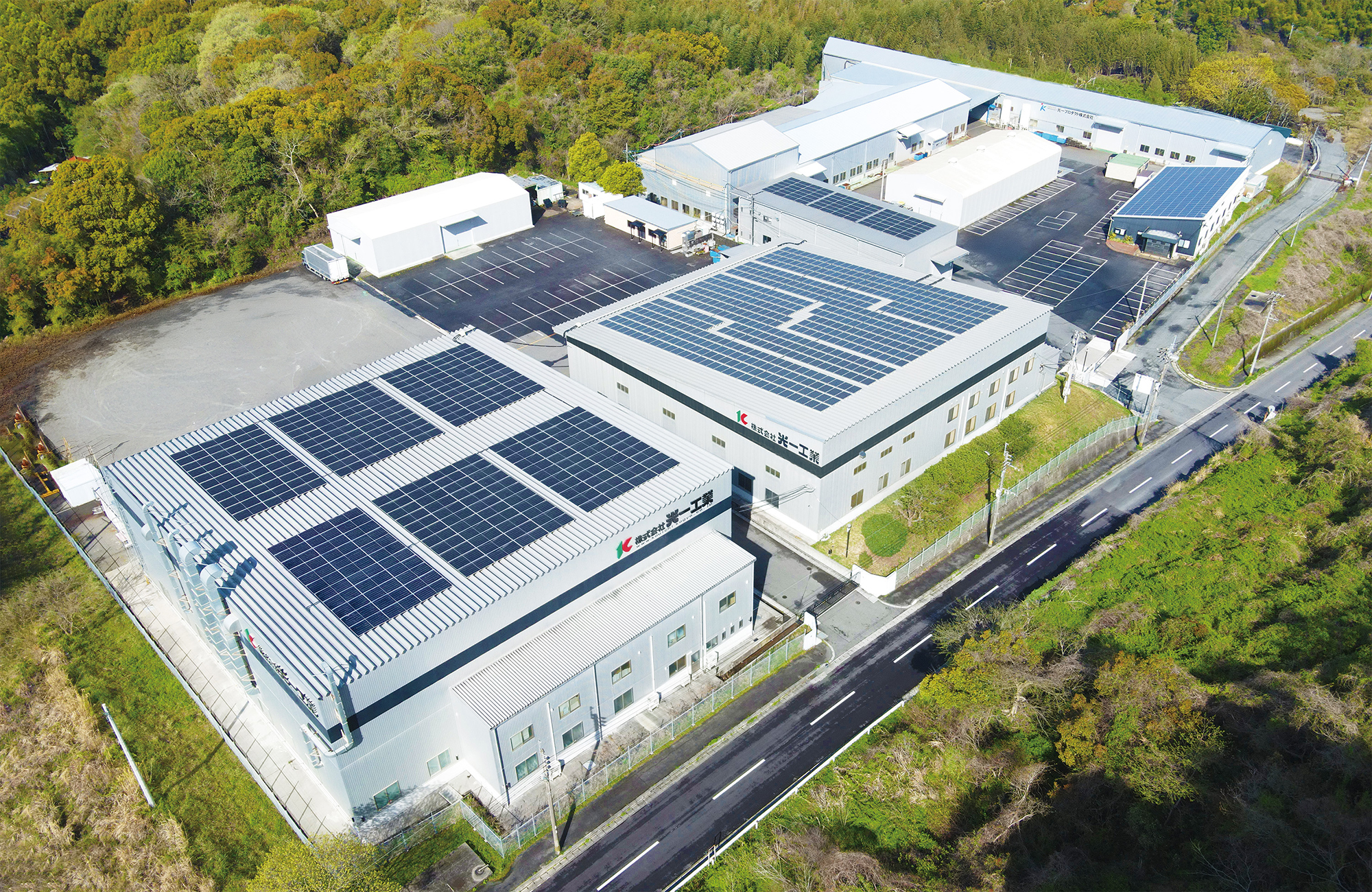 光一工業 本社工場全景